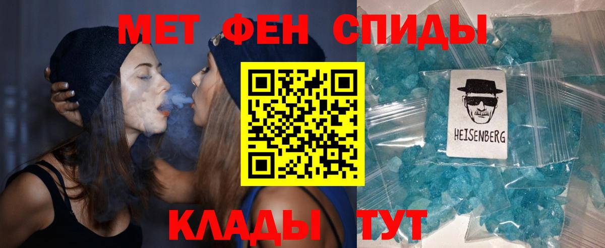 АМФЕТАМИН  Амфетамин 98%  Вход с VPN  Мыски  АМФ 