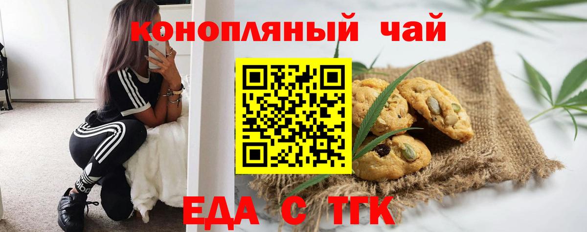 Мыски  Canna-Cookies марихуана  Вход с VPN 