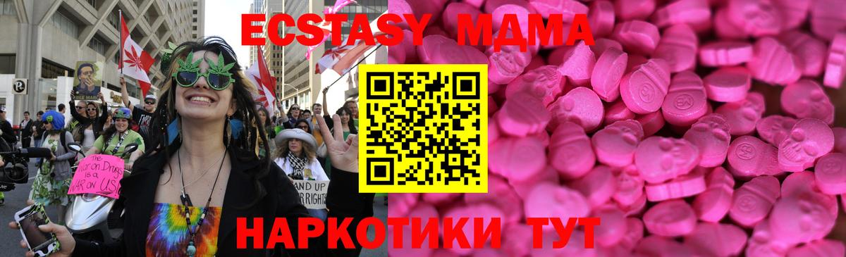 Ecstasy бентли Мыски