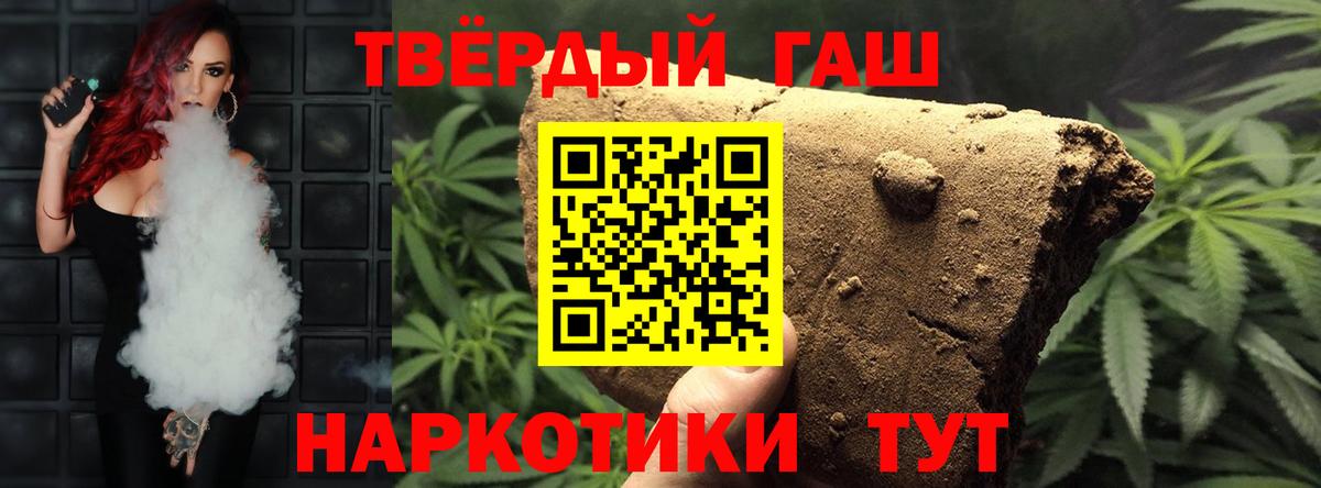 Мыски  Гашиш гашик  ГАШИШ  Вход с VPN  Гашиш VHQ 