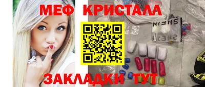 дистиллят марихуана Волжск