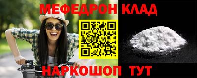 MDMA Premium VHQ Волжский