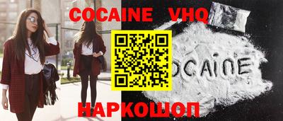 MESCALINE Котовск