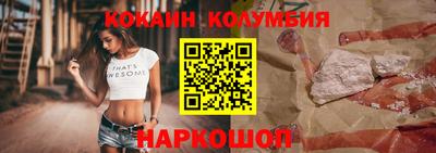 дистиллят марихуана Волжск