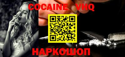 MDMA Premium VHQ Волжский