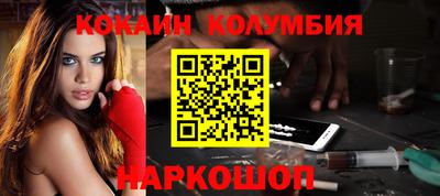 ПСИЛОЦИБИНОВЫЕ ГРИБЫ Тула