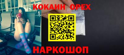 дистиллят марихуана Волжск