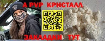таблы Волгодонск