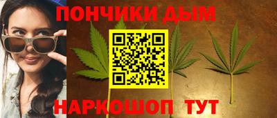 таблы Волгодонск