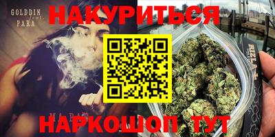 таблы Волгодонск