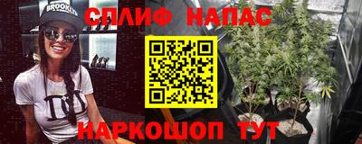 дистиллят марихуана Волжск