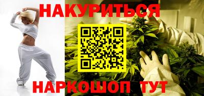 дистиллят марихуана Волжск