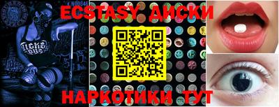 MDMA Premium VHQ Волжский