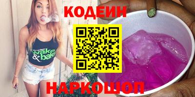 таблы Волгодонск