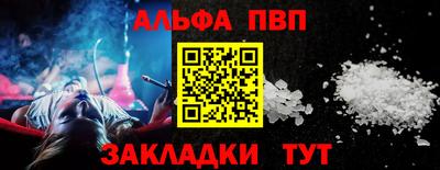 дистиллят марихуана Волжск
