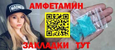 таблы Волгодонск