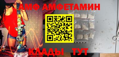 таблы Волгодонск