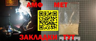 таблы Волгодонск