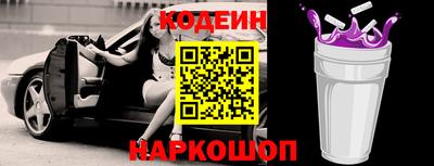 таблы Волгодонск