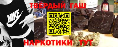 таблы Волгодонск