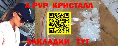 дистиллят марихуана Волжск