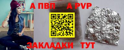 кристаллы Красноармейск