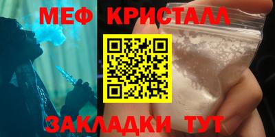 MDMA Premium VHQ Волжский