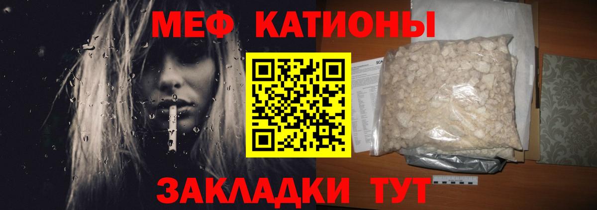 Канабис Мыски