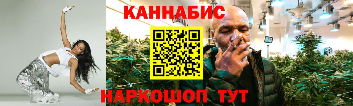 Марихуана Amnesia  Вход с VPN  Мыски  Бошки марихуана планчик  Конопля тримм 